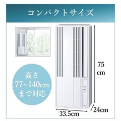 コロナ ルームエアコン 窓用エアコンの画像