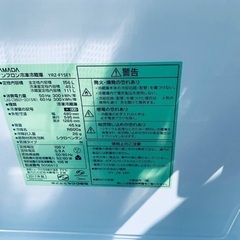 EJ849番 YAMADA ノンフロン冷凍冷蔵庫 YRZ-F15E1の画像
