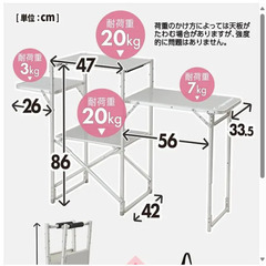 キャンプ用品　Campers Collection NMS-150W キッチンテーブル　中古品の画像