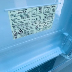 EJ851番 SHARP ノンフロン冷凍冷蔵庫 SJ-D14C-Wの画像