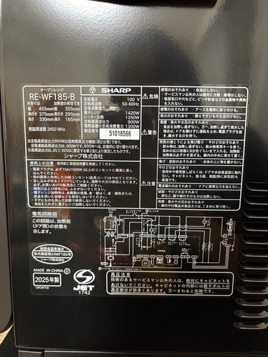 【新品同様‼️】オーブンレンジ　SHARP
