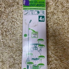 蓄圧式噴霧器の画像