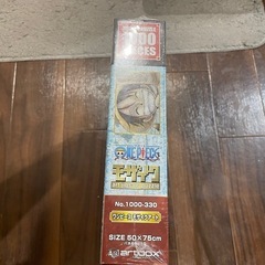 ⚠️お値下げ中⚠️新品未開封ワンピース　ジグソーパズル　モザイクアート1000ピースの画像