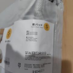 【未使用品】敷パッドカバーシングルの画像