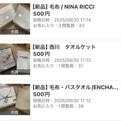 サムネイル