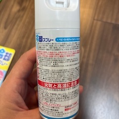 冷却スプレー　チュチュベビーの画像