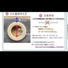 【美品】 間仕切りカーテンの画像