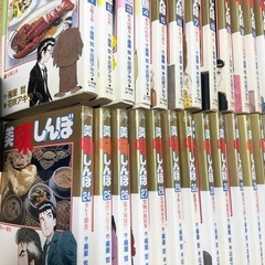 美味しんぼ　1〜47巻の画像