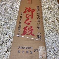 雛壇の画像