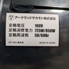 エアーコンプレッサー（オイルフリー）型式OF-1524の画像