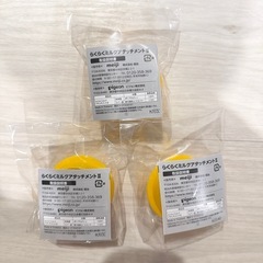 【新品未使用】らくらくミルクアタッチメントII 3個セット meiji ピジョンの画像