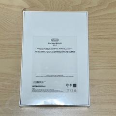 iPad mini6 256GB 新品未開封品の画像