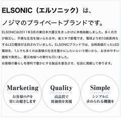 ELSONIC 単機能レンジ　　電子レンジの画像