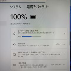 【軽量】2022年製 ノートパソコン 東芝 dynabook G83/HU 11世代 i5 SSD 512GB メモリ 16GB Iris Xe Windows11 Office付き 81の画像