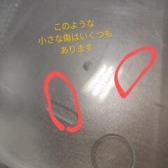 グラスハーモニー450ハイ多摩の画像