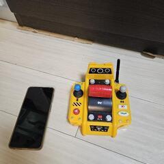 ラジコンブルドーザーの画像