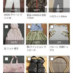 サムネイル
