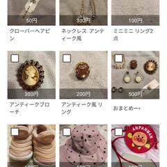 サムネイル