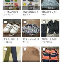 サムネイル