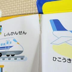 ミキハウス　音のでるパズルえほん　のりものの画像