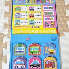 ミキハウス　音のでるパズルえほん　のりものの画像