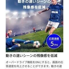 美品 高年式！23.8型 超薄型  IODATA 広視野角ADSパネル採用 フルHD(1920×1080) LEDバックライト スピーカー搭載 非光沢 ワイドの画像