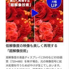 美品 高年式！23.8型 超薄型  IODATA 広視野角ADSパネル採用 フルHD(1920×1080) LEDバックライト スピーカー搭載 非光沢 ワイドの画像