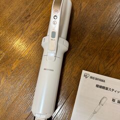 アイリスオーヤマ 極細軽量 スティッククリーナー IC-SLDC4の画像