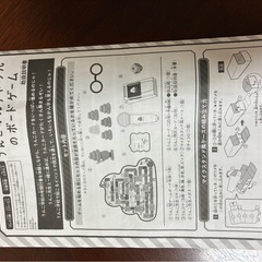 うんこかん字ドリルのボードゲームの画像