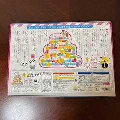 うんこかん字ドリルのボードゲームの画像