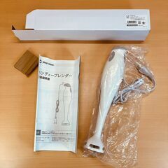 ハンディブレンダー （ショップジャパン）FN005298の画像