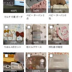 サムネイル