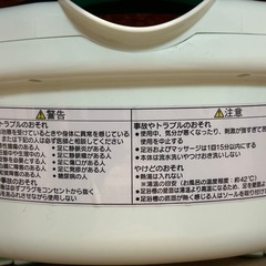 National フットスパEH280　の画像