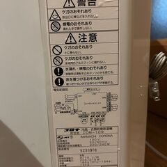 コロナ　冷風・衣類乾燥除湿機　CDM-109の画像