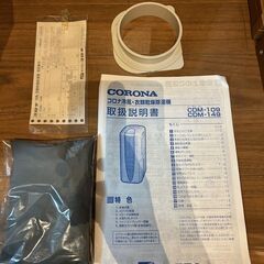 コロナ　冷風・衣類乾燥除湿機　CDM-109の画像