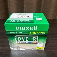 maxell データ用 DVD-R 4.7GB 16倍速 インクジェットプリンター対応　超美白　20枚入りの画像