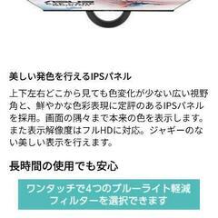 美品 ASUS 23型 超薄型 フルHD IPSパネル LEDバックライト ウルトラスリムデザイン フレームレス 非光沢 フリッカーフリー機能搭載の画像
