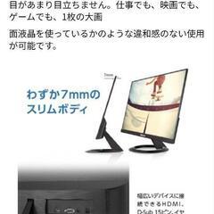美品 ASUS 23型 超薄型 フルHD IPSパネル LEDバックライト ウルトラスリムデザイン フレームレス 非光沢 フリッカーフリー機能搭載の画像