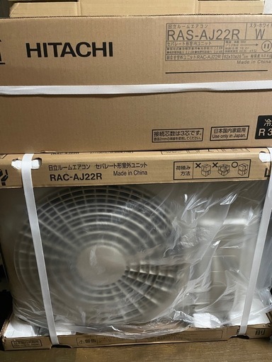 新品日立エアコン2024年6畳。取付費込み。