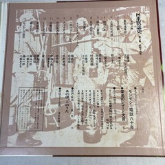 昭和レトロ　歌謡曲LPレコード4枚の画像