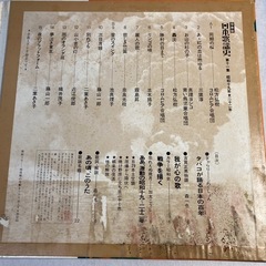 昭和レトロ　歌謡曲LPレコード4枚の画像