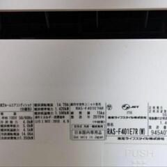 【TOSHIBA/東芝】エアコン 14畳向けの画像