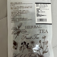 VALORE ハーブティー マタニティのハーブの画像