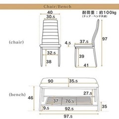 ダイニングテーブル＆ダイニングチェアセットの画像