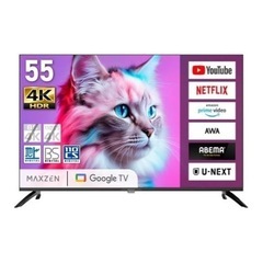4K対応 55型テレビの画像