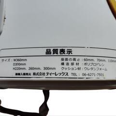 【配送可能】バンボ マルチシートの画像