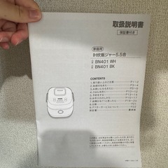 購入者様決まりましたの画像
