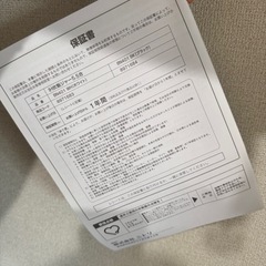 購入者様決まりましたの画像