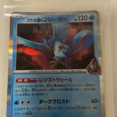 ポケモンカードの画像