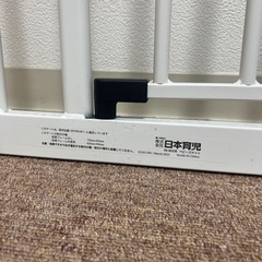 日本育児 ベビーゲートの画像